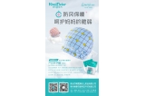 坐月子為什么要戴帽子？