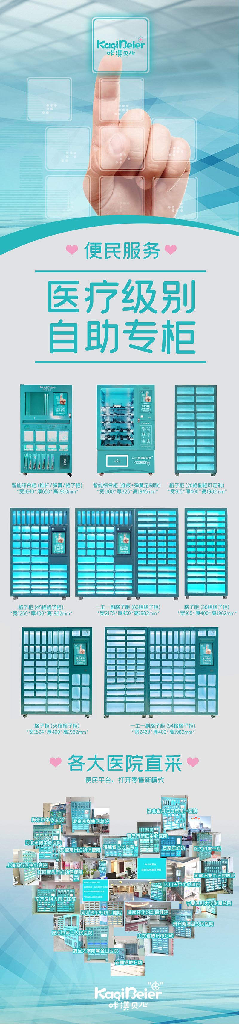 62fc60493bb6a.jpg 售貨機匯總圖0718.jpg